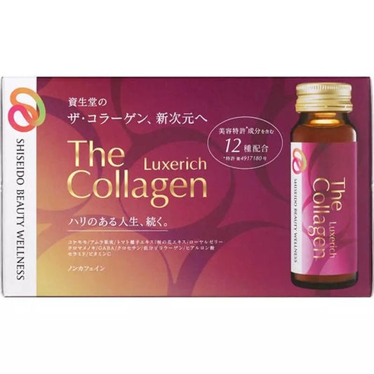 Shiseido The Collagen Luxerich EXR Drink 50ml (30 bottles)